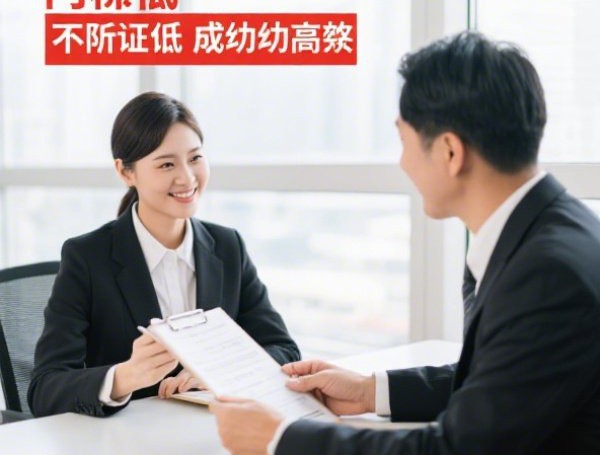 北京公积金提前还款政策解读,条件流程及省钱技巧