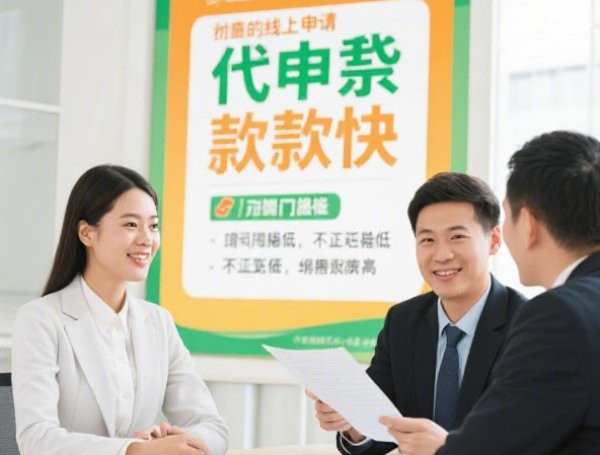 农信贷app下载：快速申请农业贷款，利率低，放款快