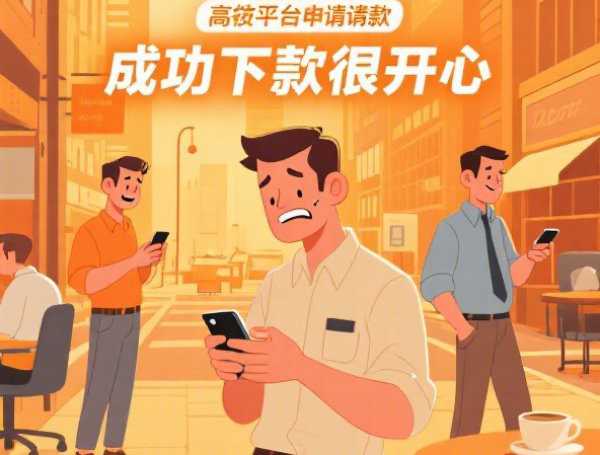 信贷员工资一般多少：月薪6K-10K真实数据揭秘