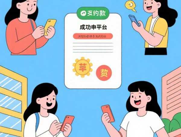 支付宝花呗怎么还款：自动与手动教程,一次还清攻略