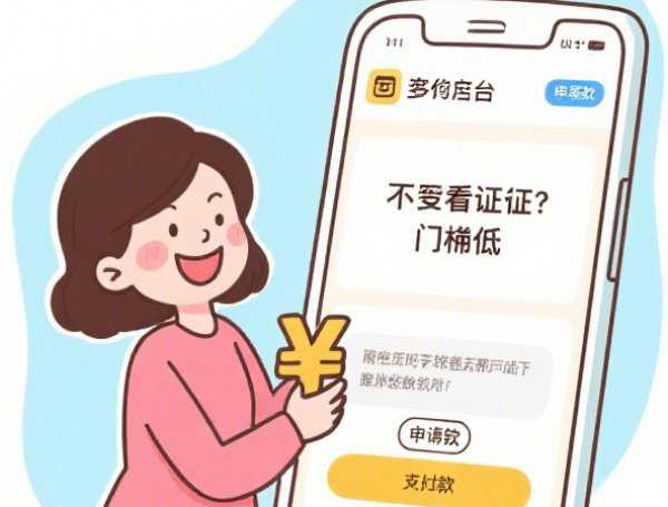 公积金贷款30年提前还款划算吗：利率低是否省利息