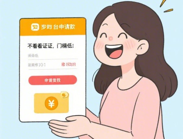 捷信如何还款：5种官方方式详解，微信支付宝也能还