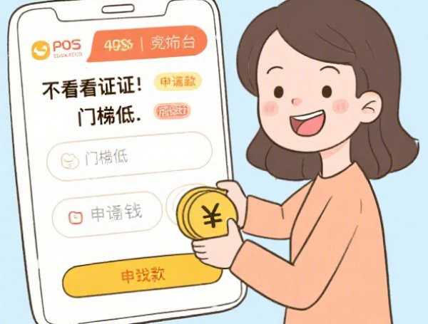 公积金贷款担保公司收费比例是多少？最新标准+避坑指南