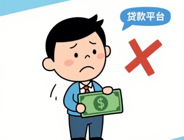 任信贷app下载：极速借钱,正规低息,安全放款