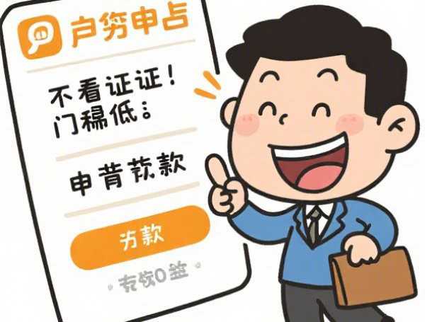 信贷最长贷款几年？个人信用贷期限上限揭秘