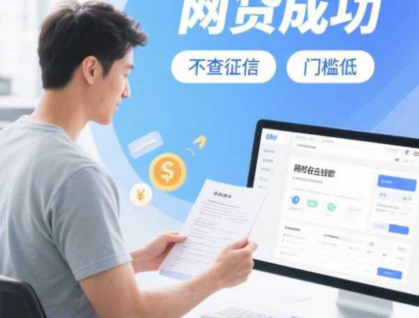 瑞士信贷中国最新股权变动：北京国资收购85%股权