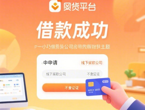 公司贷款必须法人签字吗？盖章与签字区别解析